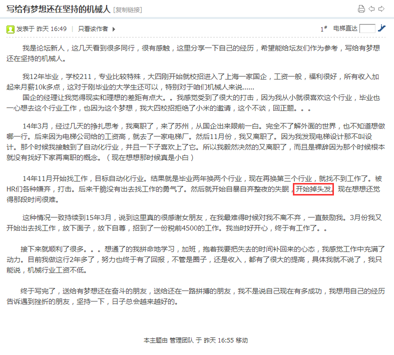 QQ图片20171018080250.png