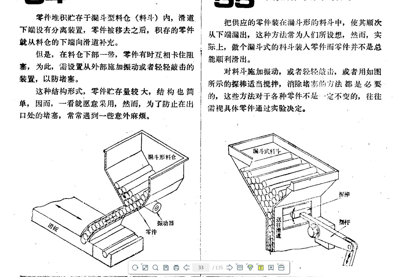 QQ图片20171020131851.png