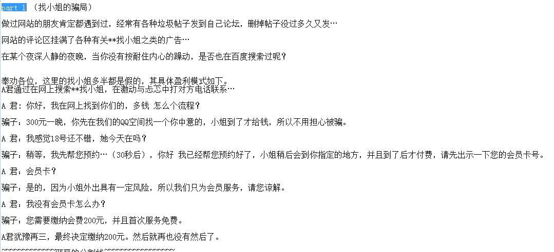 QQ截图20171020144118.jpg