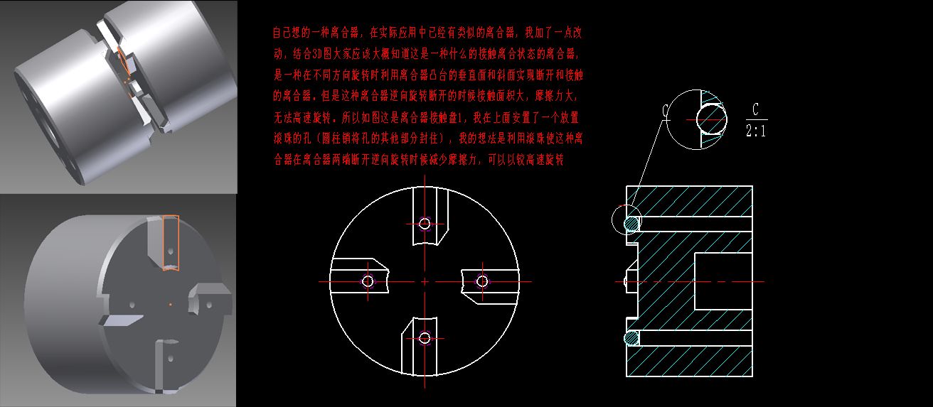 端盖1.jpg