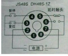 时间继电器DH48S-1Z的原理图