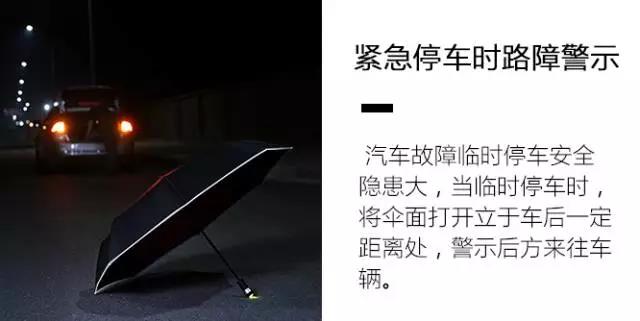 充当路灯.jpg