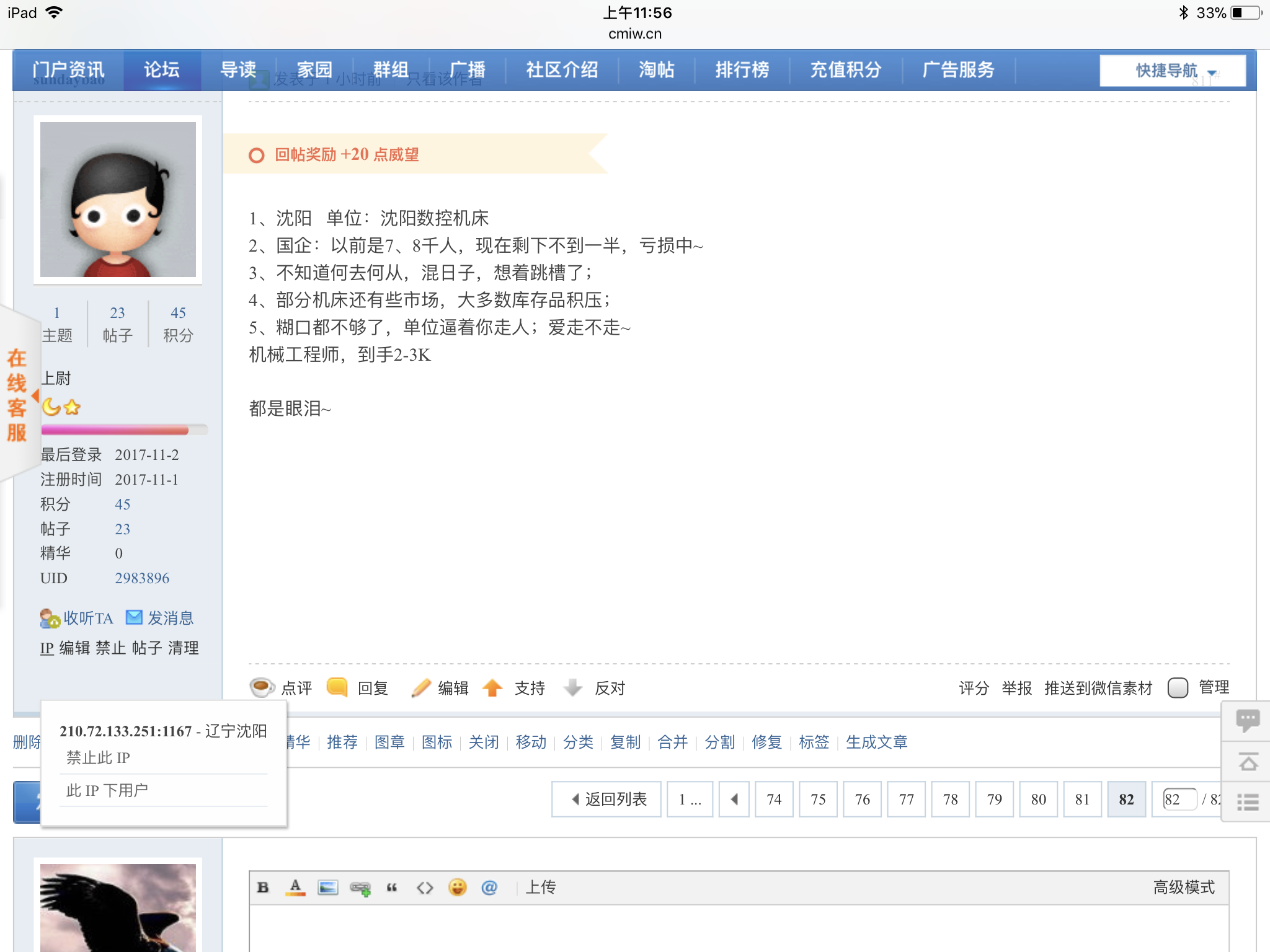 B9F94D46-927D-459B-81FC-6F706A8A46ED.png