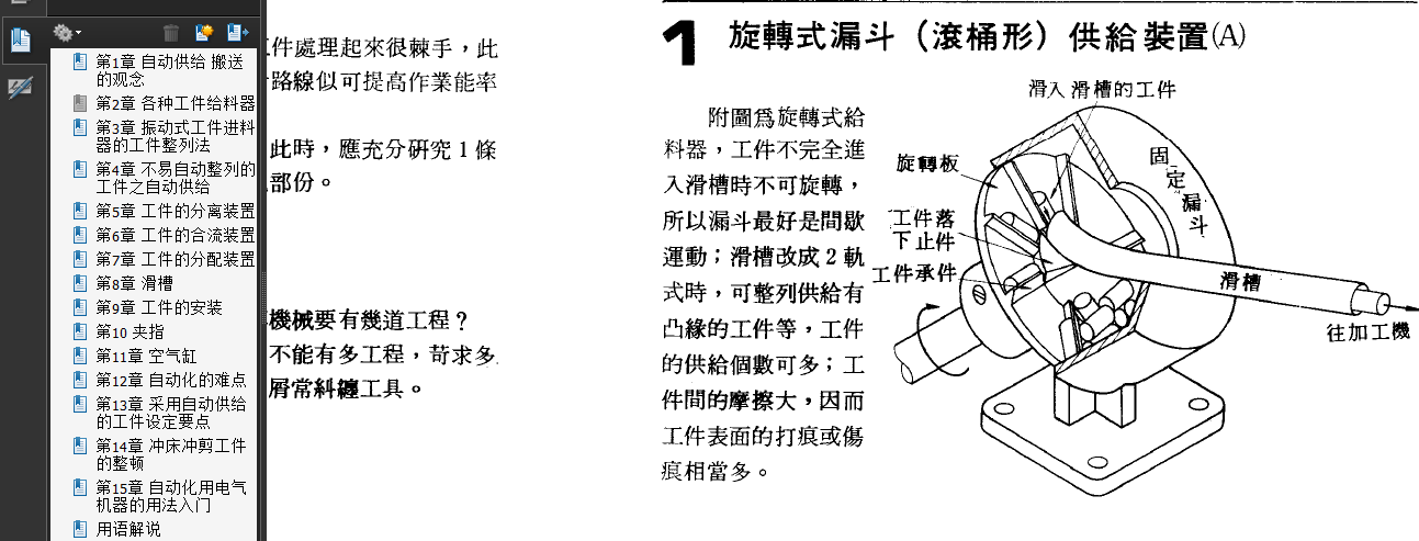 屏幕截图(469).png
