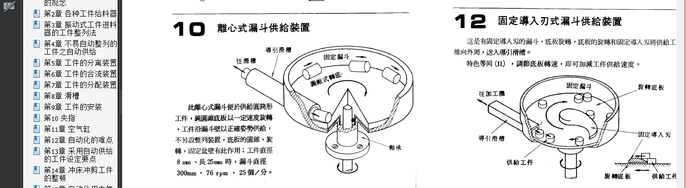 屏幕截图(472).png
