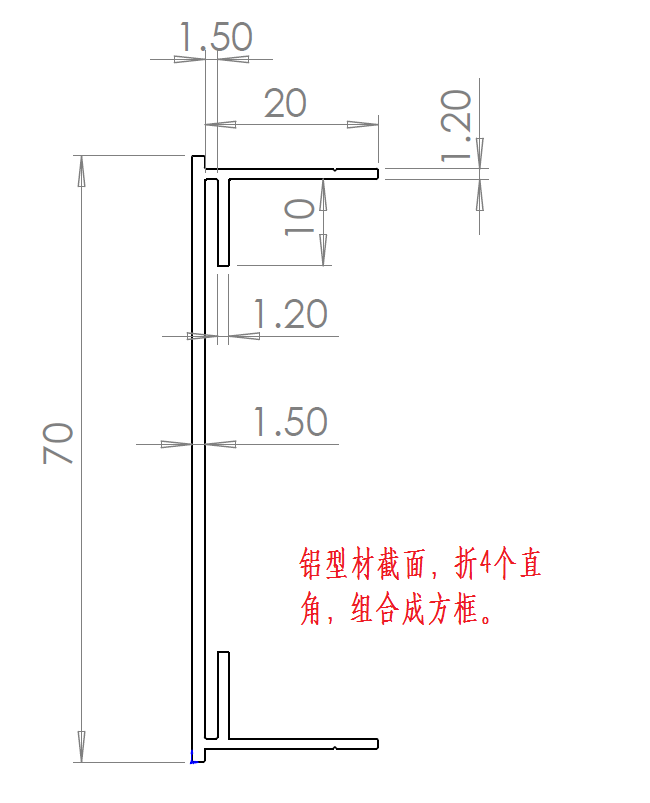 铝型材折弯_2.png
