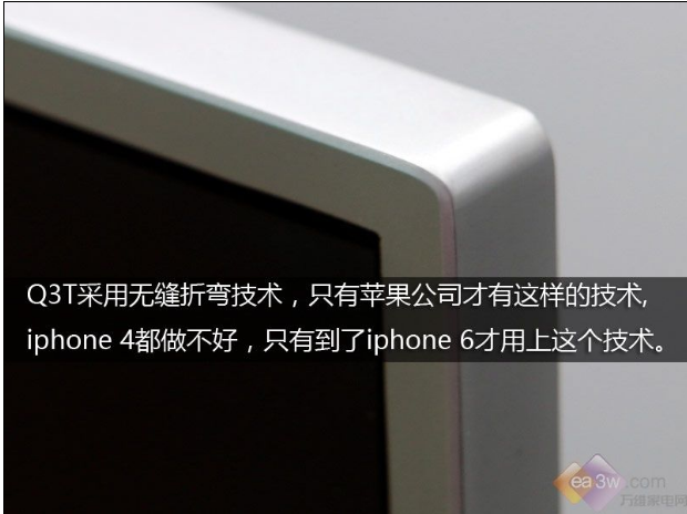 苹果无痕边框.png
