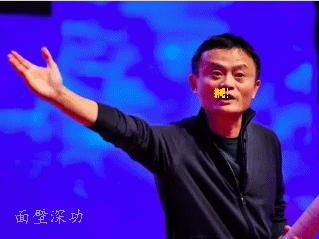 拚吧.gif