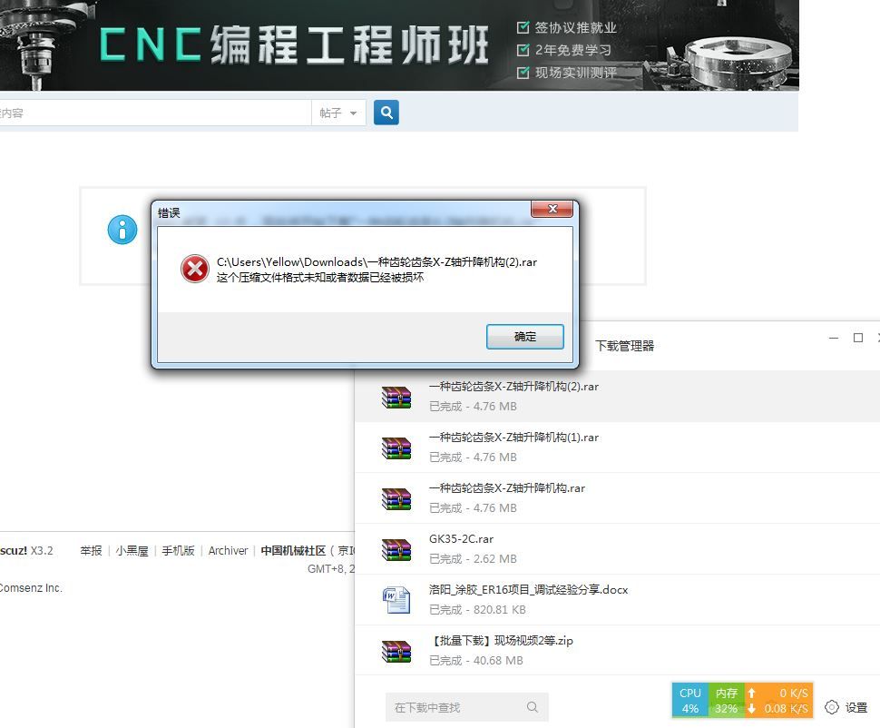 捕获.JPG