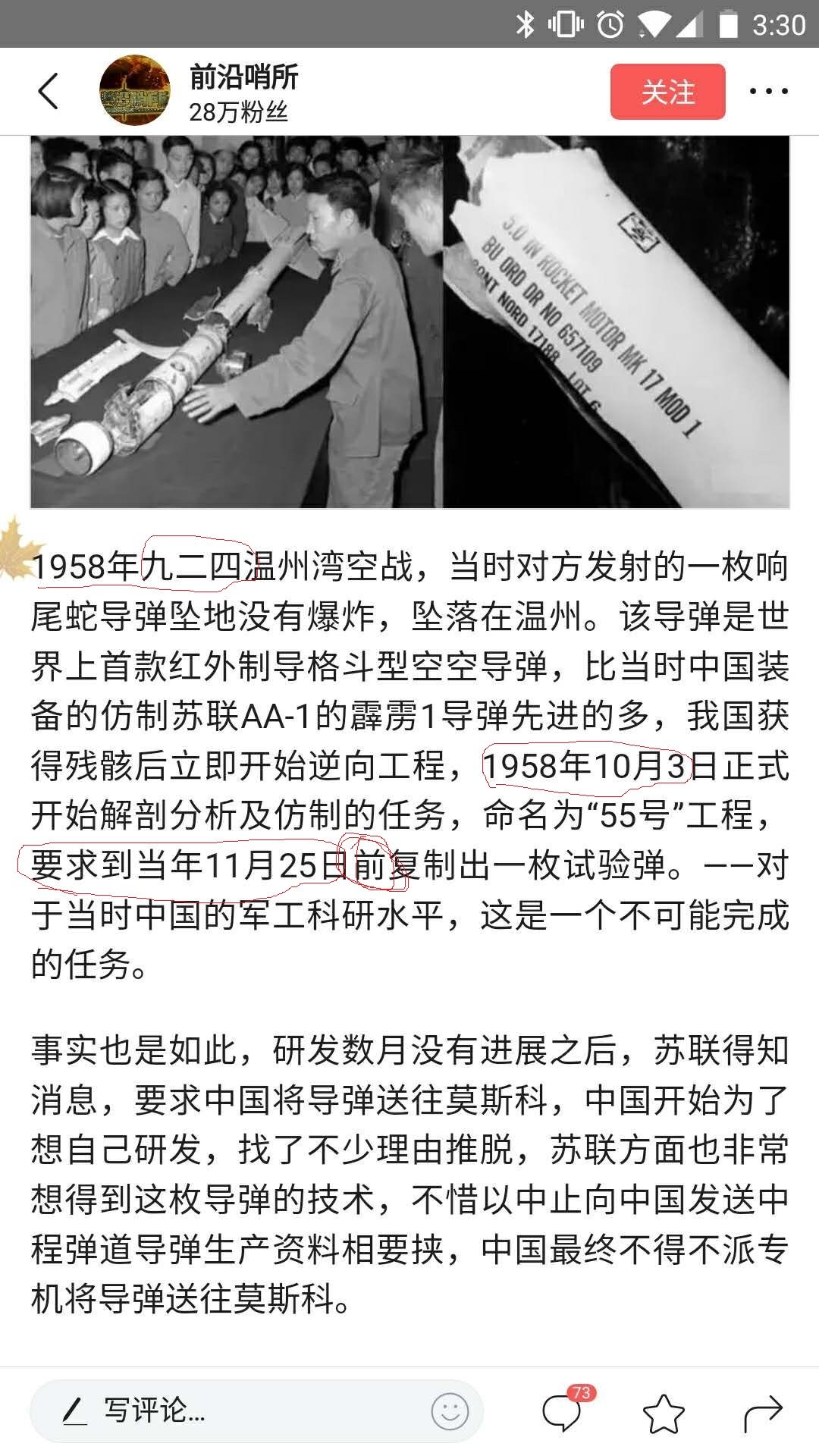 微信图片_20171128153016.jpg
