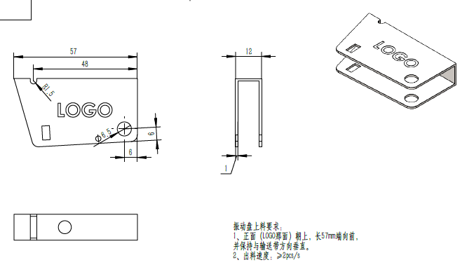 钣金件
