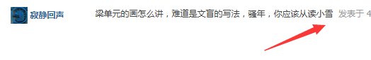 TIM图片20171202155431.png