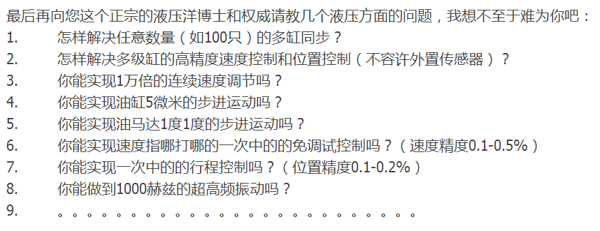 QQ截图20171205110232.png