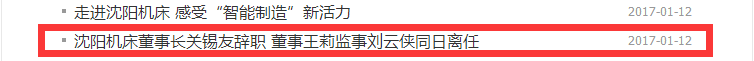 QQ截图20171211225243.png