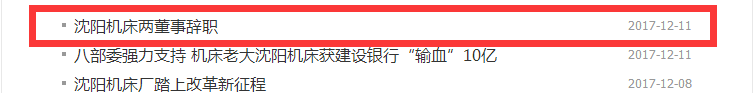 QQ截图20171211225807.png