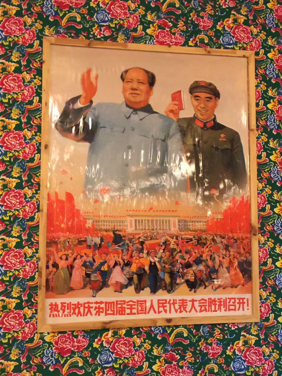 微信图片_20171210081136.jpg