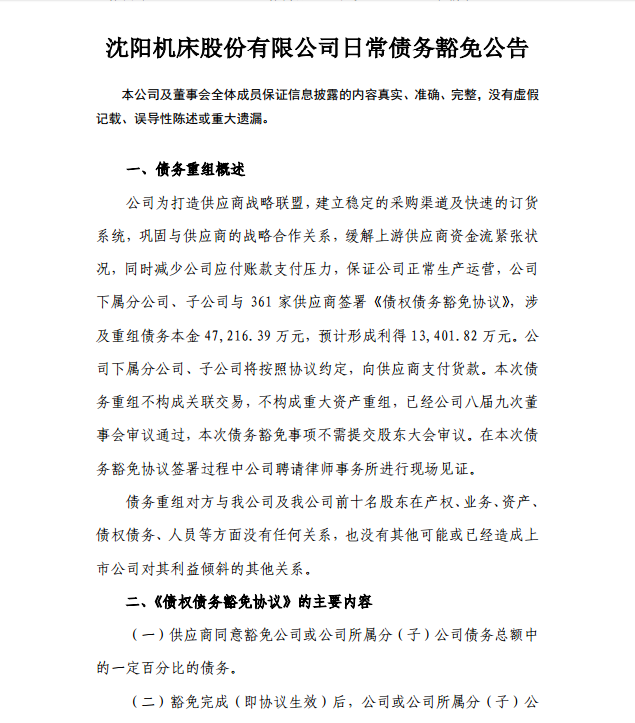 QQ截图20171223181811.png