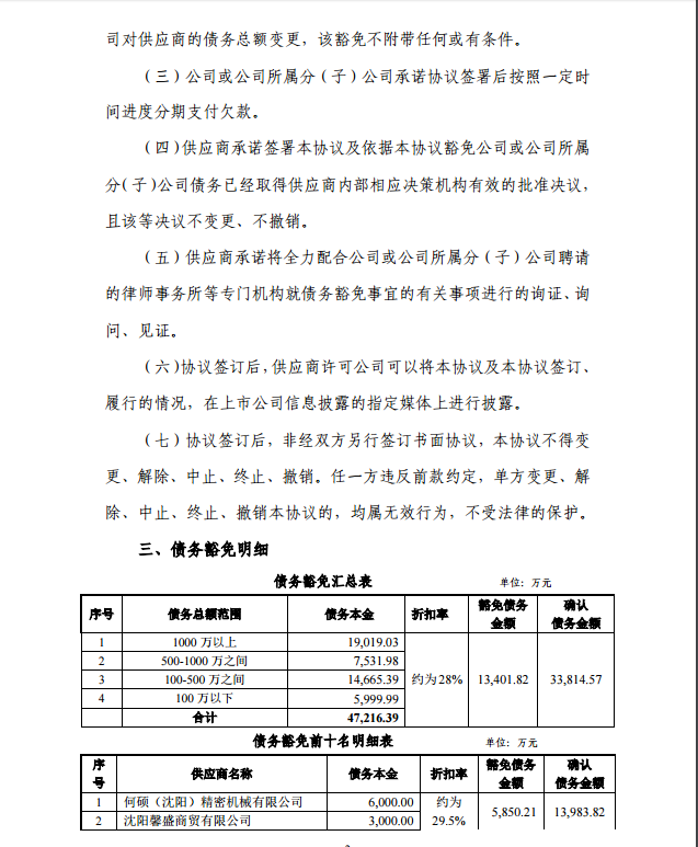 QQ截图20171223181843.png