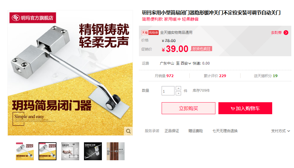 QQ图片20180110134659.png