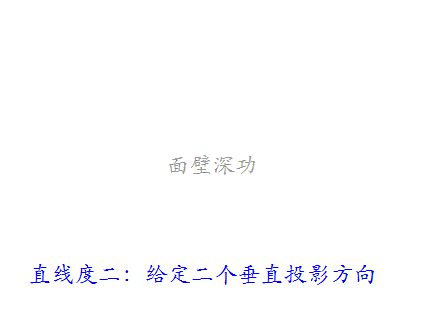 直线度二.gif