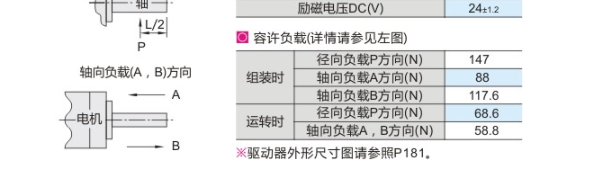 QQ图片20180112112034.png