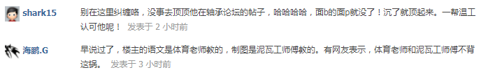QQ截图20180112164658.png