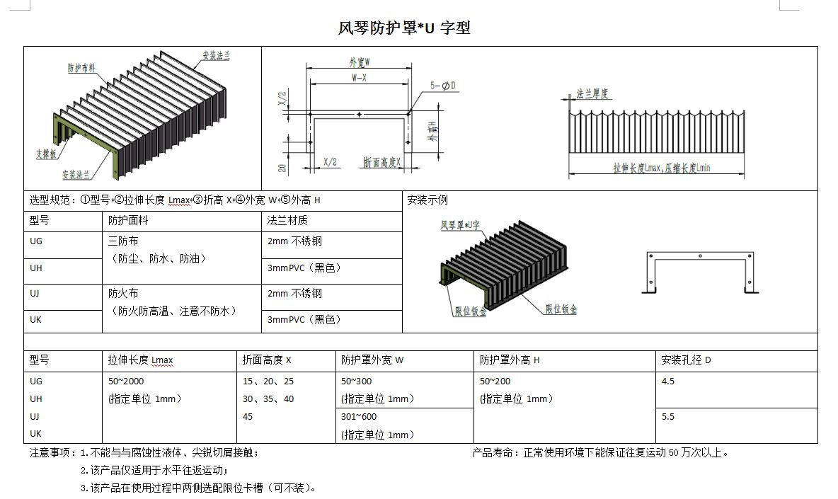 U字型.JPG