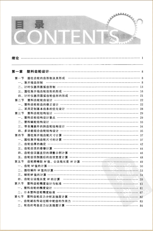 QQ截图20180117210636.png