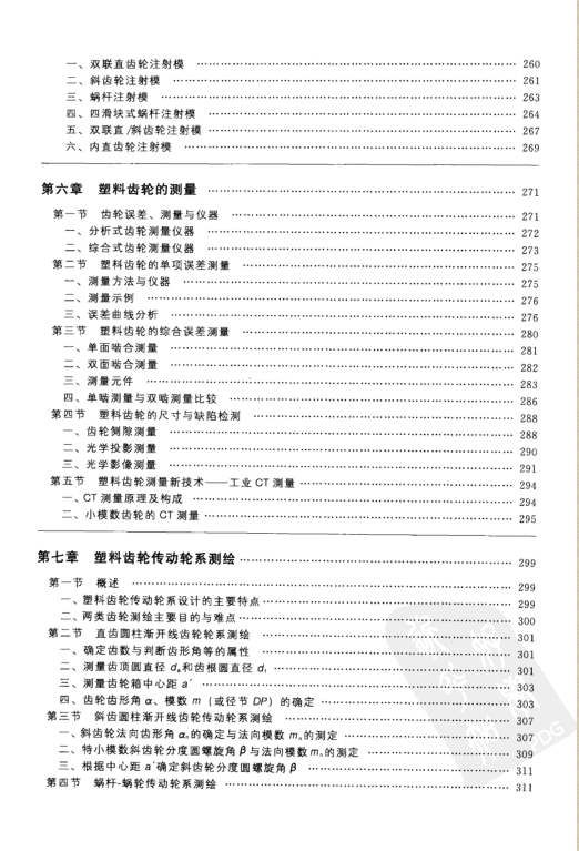 QQ截图20180117210735.png