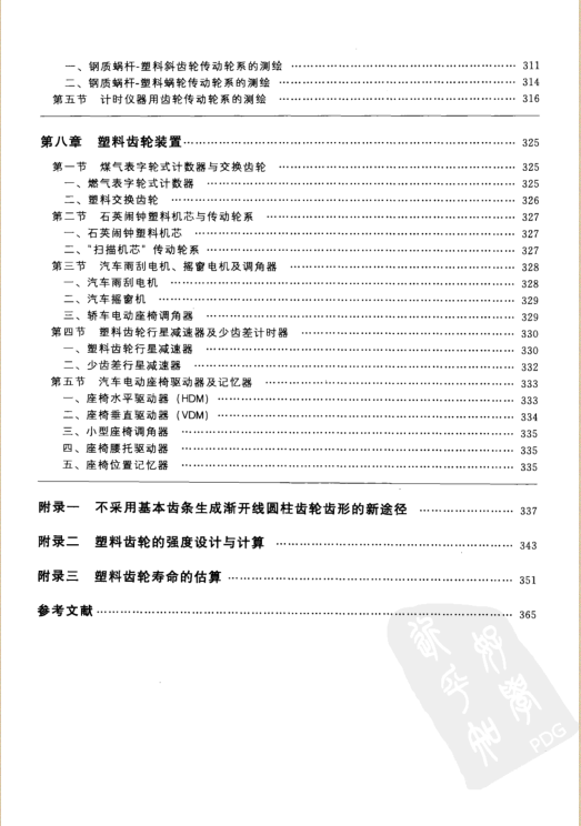 QQ截图20180117210756.png