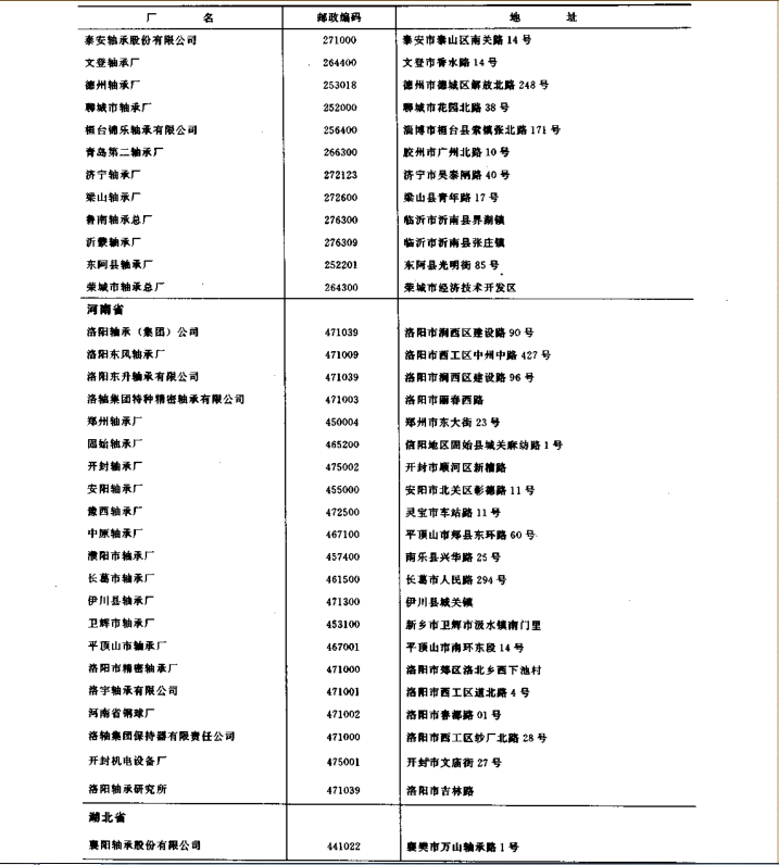 QQ截图20180131224618.png