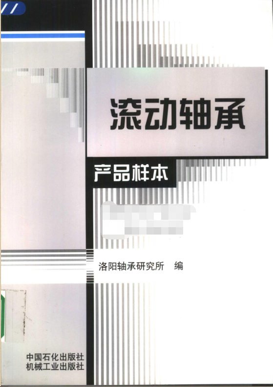 QQ截图20180201081552.png