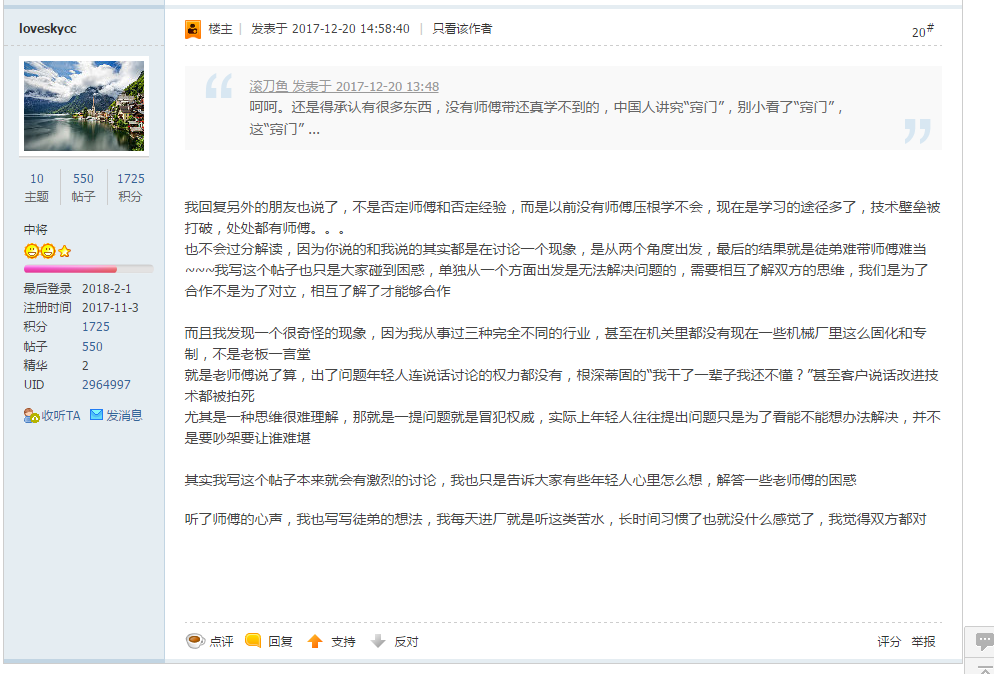 QQ截图20180201141859.png