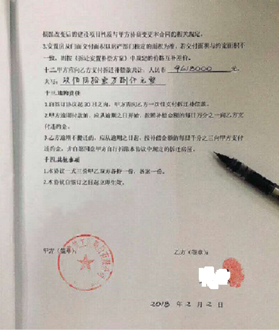 微信图片_20180202145507.png