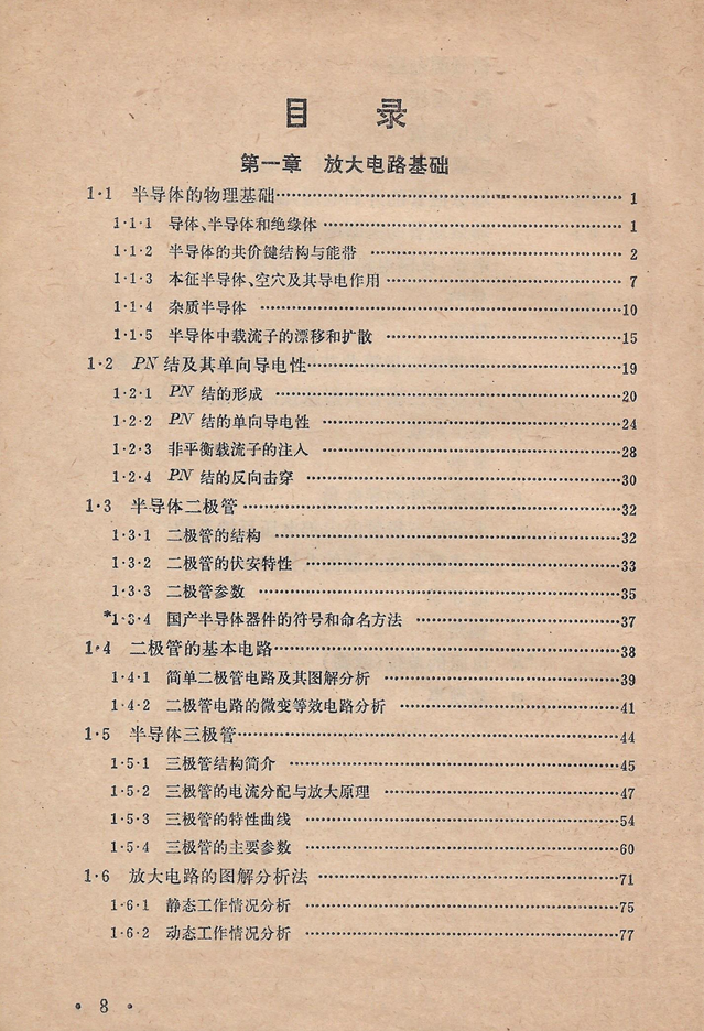 QQ图片20180204171232.png