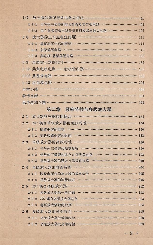 QQ图片20180204171301.png