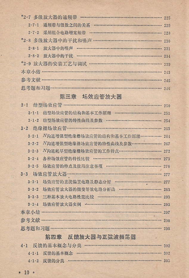 QQ图片20180204171323.png