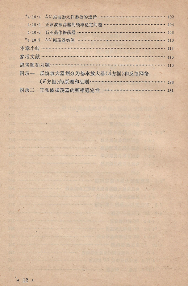 QQ图片20180204171408.png