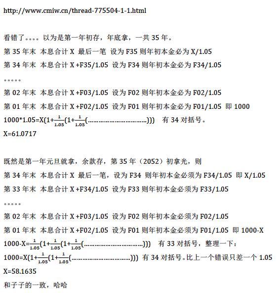 屏幕快照 2018-02-05 上午9.05.40.png