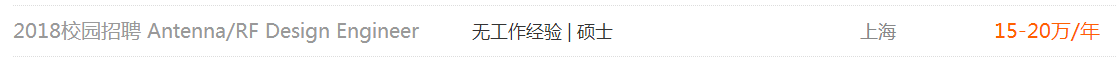 校招.png