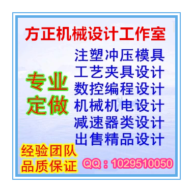 QQ截图20150807144609_副本_副本.png