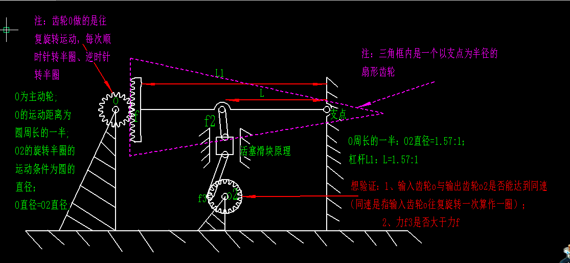 简图3.png