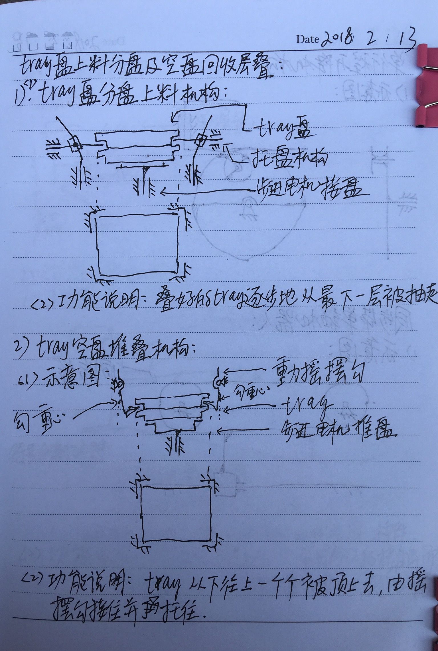 24031968-11AE-4465-8E9B-864AB4BB6AE8.jpeg