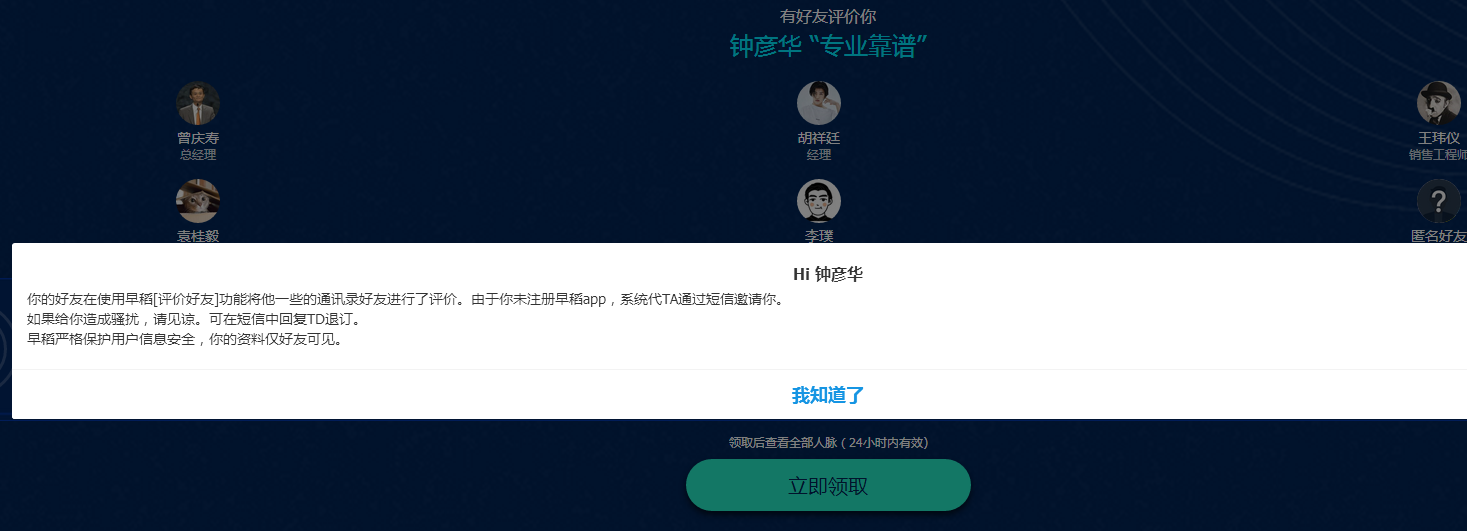 微信截图_20180331150739.png