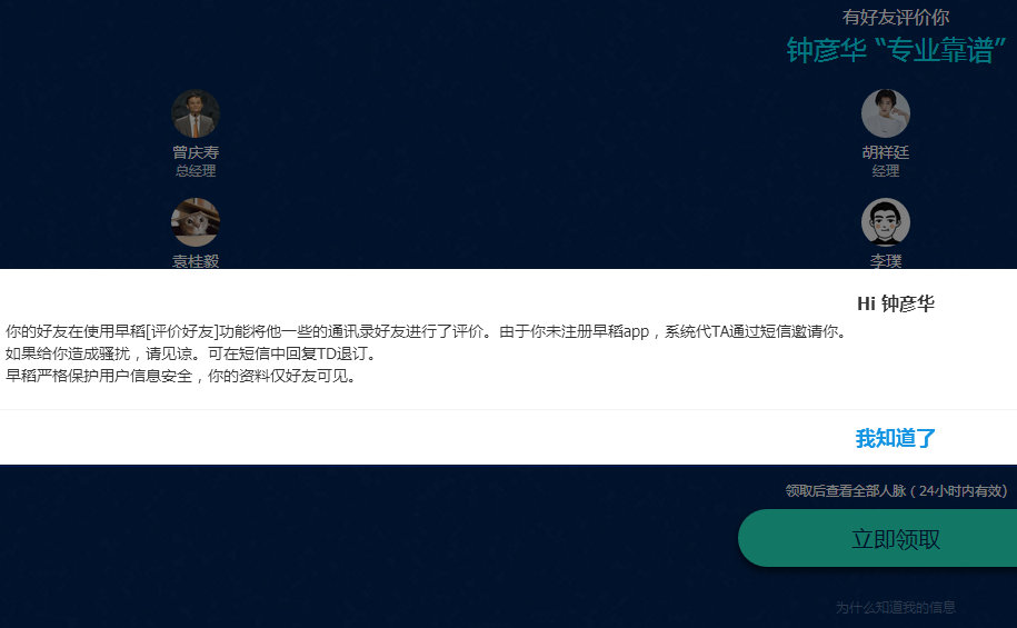 微信截图_20180331153527.png