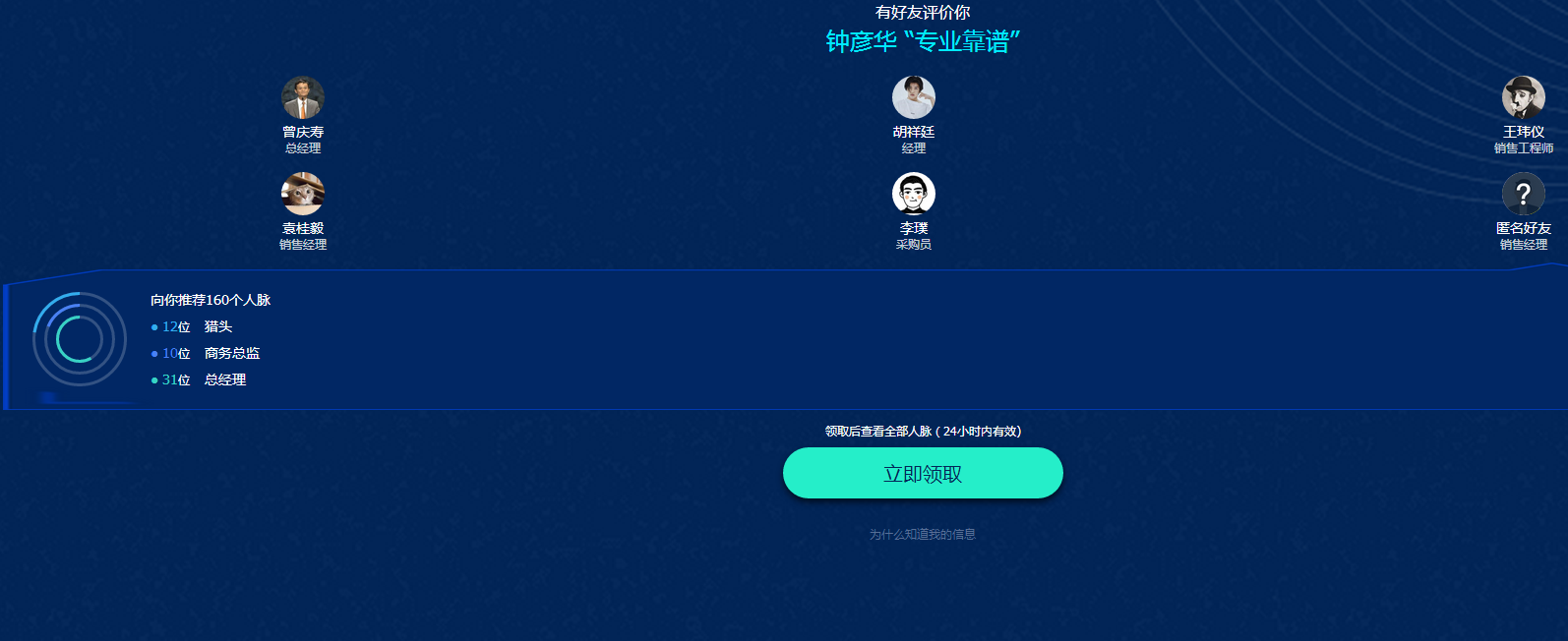 微信截图_20180331153719.png