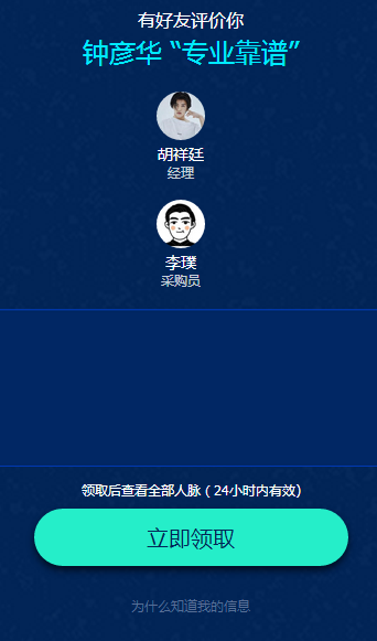 微信截图_20180331153335.png