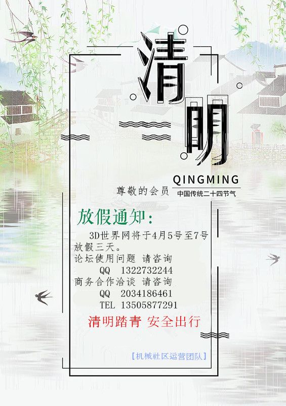 131725e5k2d0m8qe27q555_副本_副本_副本.jpg