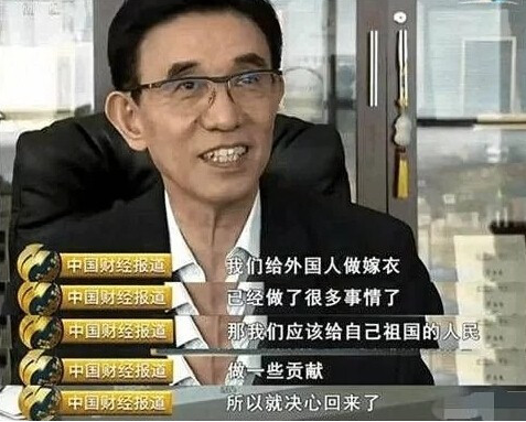 尹志尧.png