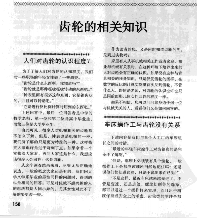 微信截图_20180410100916.png